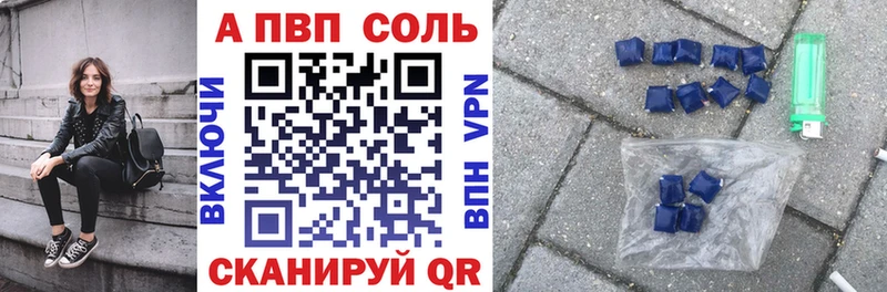 Alpha PVP Crystall  МЕГА маркетплейс  Дальнереченск  наркошоп 