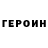 КЕТАМИН VHQ Andr Pavlov