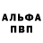 Кетамин VHQ Vasea Romanov