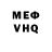 Амфетамин VHQ Uais Esmakanov
