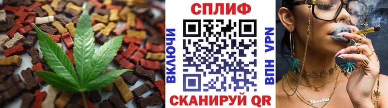 Еда ТГК марихуана  цены   Дальнереченск 