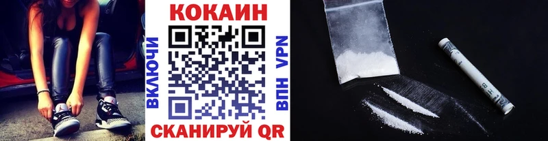 КОКАИН FishScale  магазин  наркотиков  Дальнереченск 