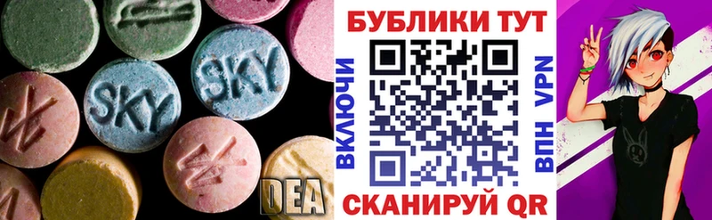 это состав  продажа наркотиков  Дальнереченск  Ecstasy Cube 