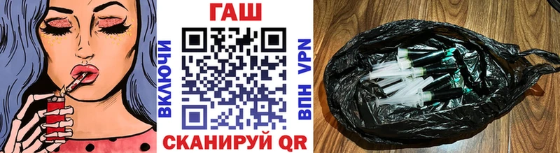 ГАШ Изолятор Дальнереченск