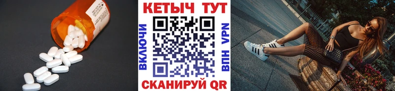 КЕТАМИН ketamine  МЕГА вход  Дальнереченск 