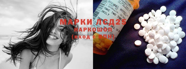 каннабис Абаза