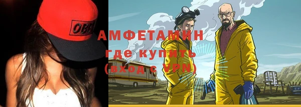spice Абинск