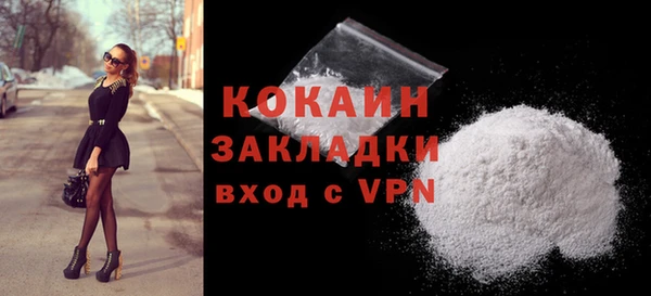 spice Абинск