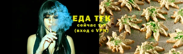 каннабис Абаза