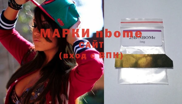spice Абинск