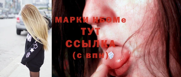 spice Абинск