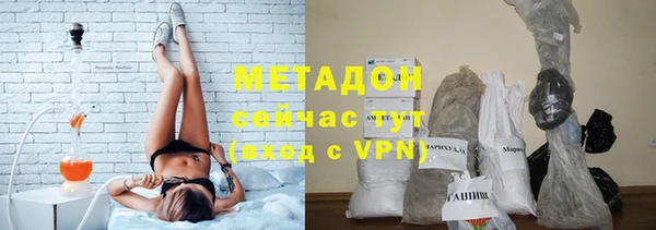 каннабис Абаза