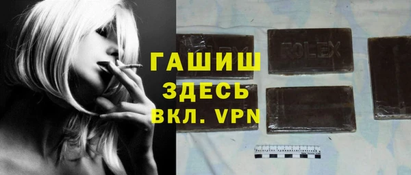каннабис Абаза