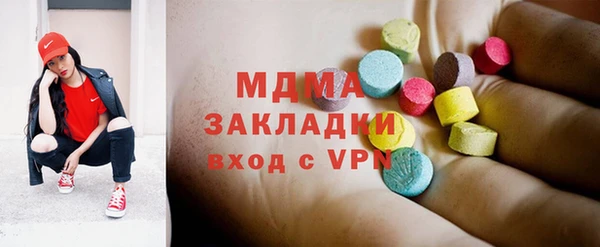каннабис Абаза