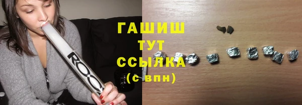 mix Абдулино