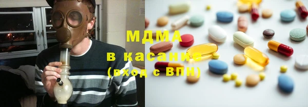 spice Абинск