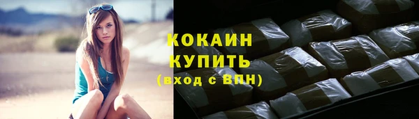 spice Абинск