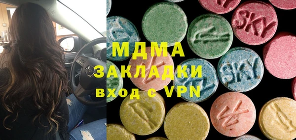 mix Абдулино