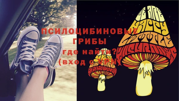 каннабис Абаза