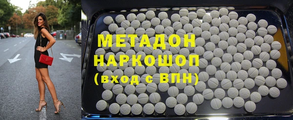 spice Абинск