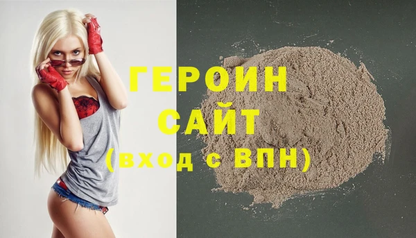 spice Абинск