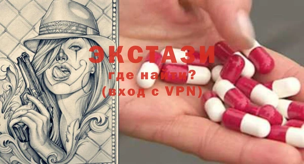 spice Абинск