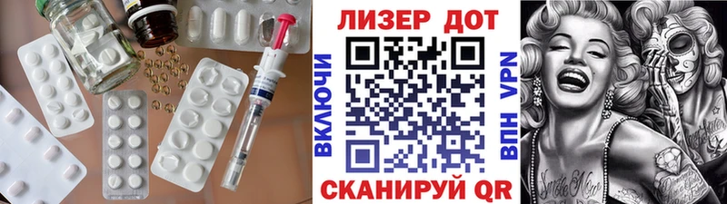 Лсд 25 экстази кислота  Дальнереченск 