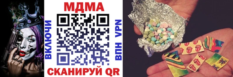 МДМА молли  MEGA рабочий сайт  Дальнереченск 