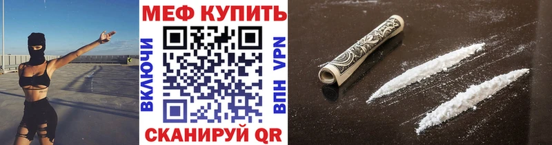 МЕФ мука  Дальнереченск 