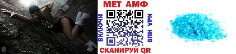 Первитин Methamphetamine  Дальнереченск 