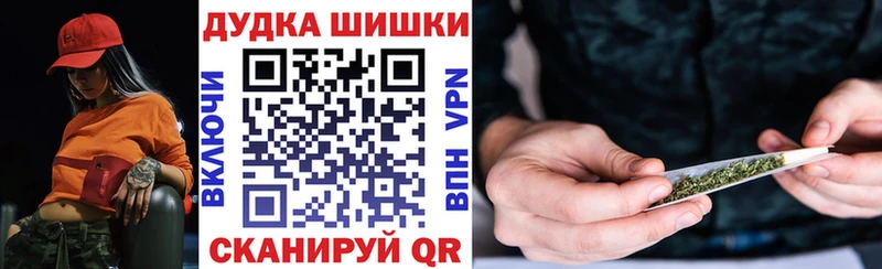 Бошки Шишки Ganja  купить наркоту  Дальнереченск 